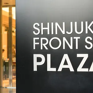  Aparthotel Hama Hills Shinjuku